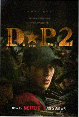 都市追捕题材插图:天台与闪光弹