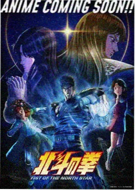长篇连载插图:旧街区集会与报纸头版